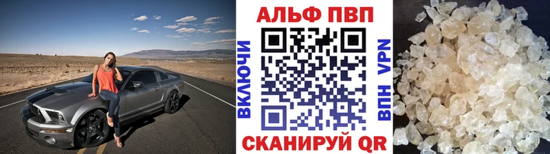 где продают наркотики  блэк спрут маркетплейс  Alpha PVP VHQ  Староминская 