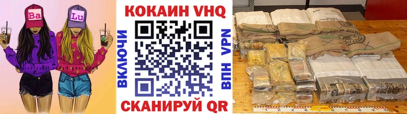КОКАИН Боливия  Староминская 