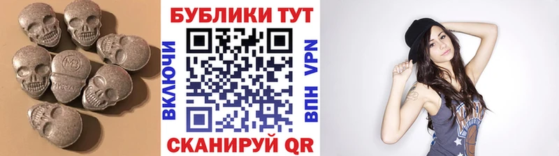 Экстази Punisher  blacksprut   Староминская 