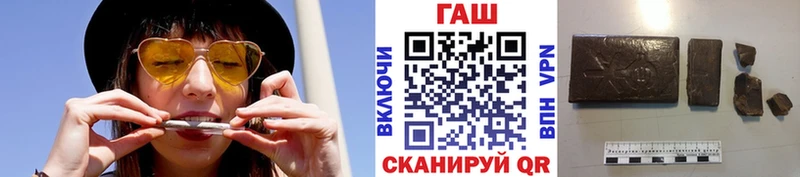 как найти закладки  Староминская  ГАШ VHQ 