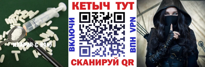 mega ТОР  Староминская  Кетамин ketamine  цены наркотик 
