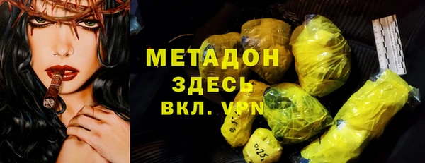 мдма Верхнеуральск