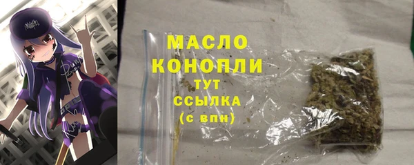 бутик Верхний Тагил