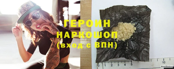 хмурый Верея