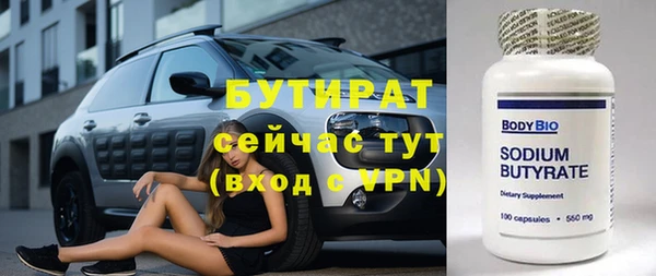 бутик Верхний Тагил