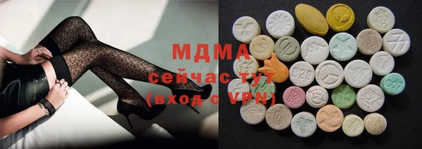 мдма Верхнеуральск