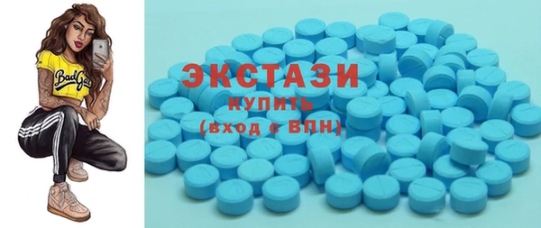 бутик Верхний Тагил