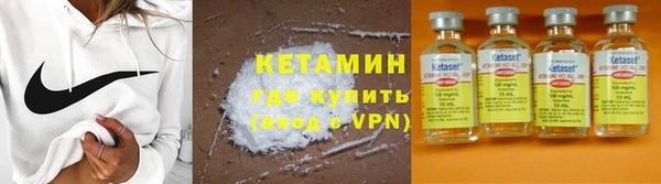 бутик Верхний Тагил