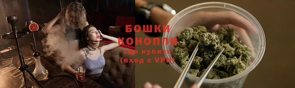 бутик Верхний Тагил