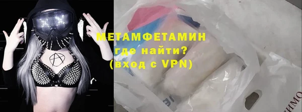 бутик Верхний Тагил