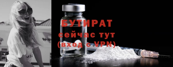 бутик Верхний Тагил