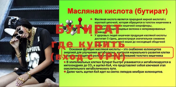 бутик Верхний Тагил