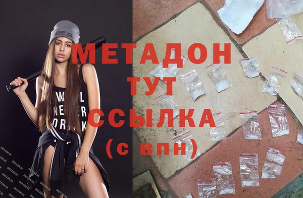 хмурый Верея