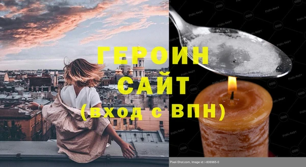 хмурый Верея