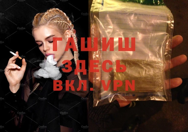 хмурый Верея
