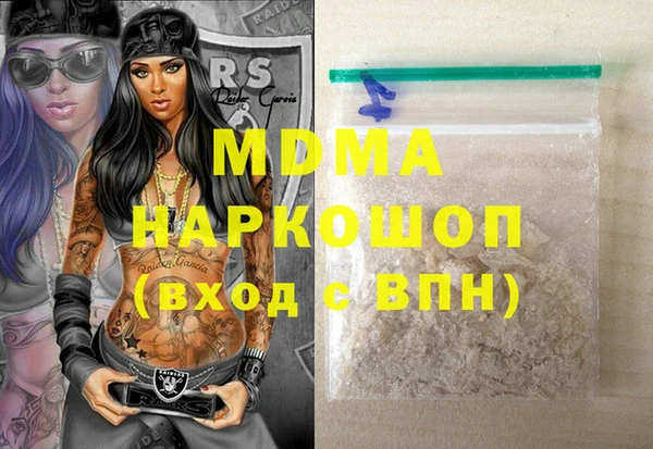 бутик Верхний Тагил