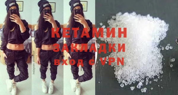 мдма Верхнеуральск