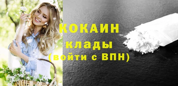 бутик Верхний Тагил