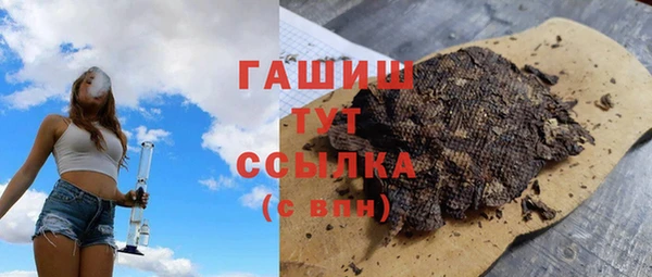 мдма Верхнеуральск