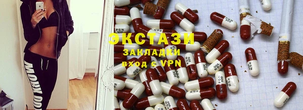 бутик Верхний Тагил