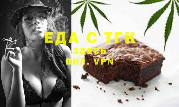 бутик Верхний Тагил