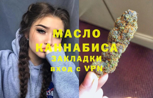 бутик Верхний Тагил