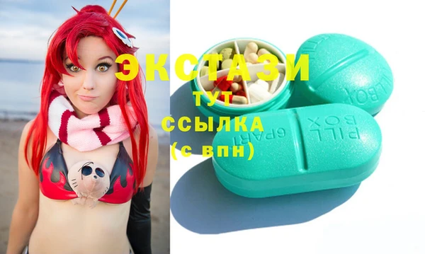 бутик Верхний Тагил