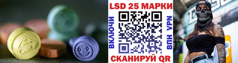 ЛСД экстази ecstasy  Староминская 