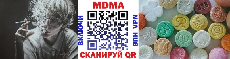 MDMA VHQ Староминская