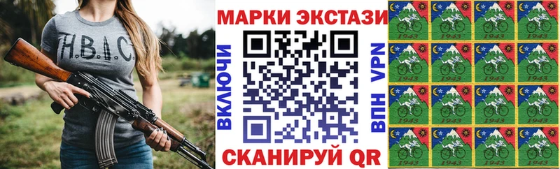 Марки NBOMe 1,8мг  Староминская 