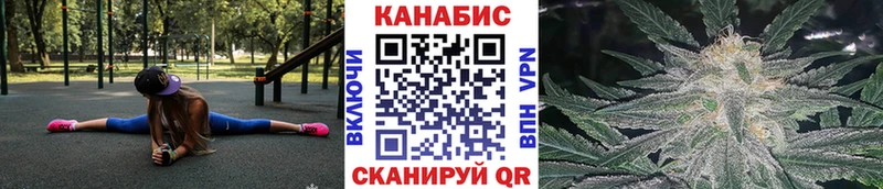 ОМГ ОМГ ТОР  Староминская  Канабис OG Kush  даркнет сайт 